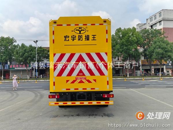 二手防撞緩沖車
