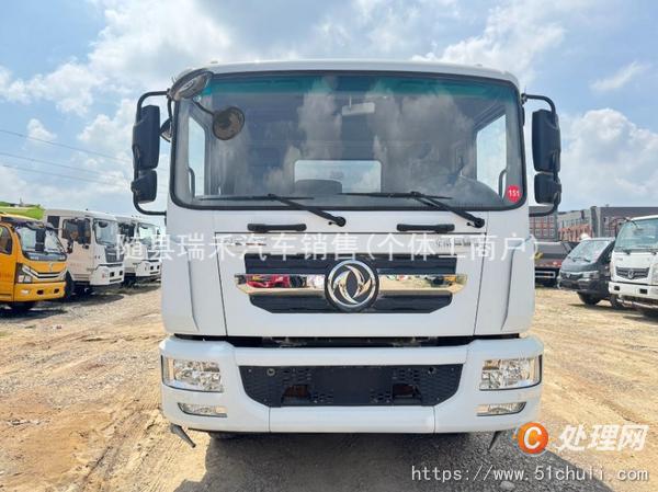 二手灑水車