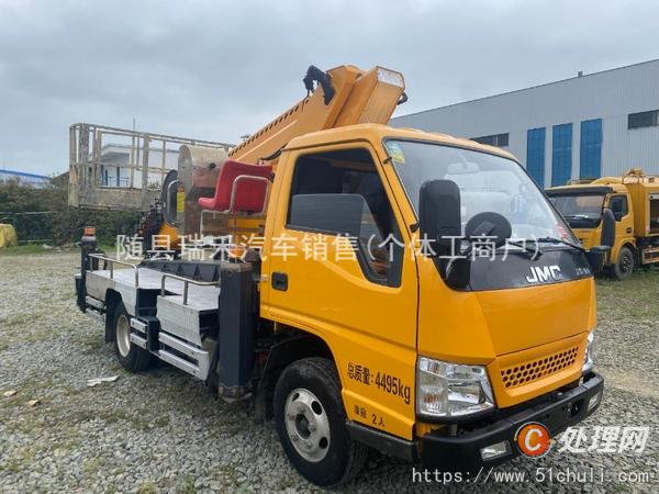 二手登高車