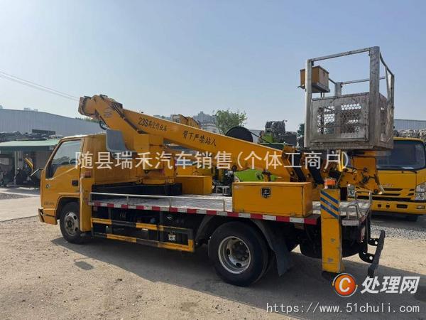 二手登高車