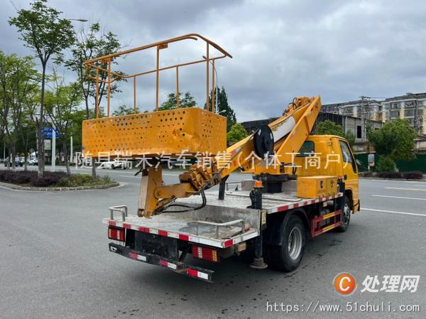 二手登高車