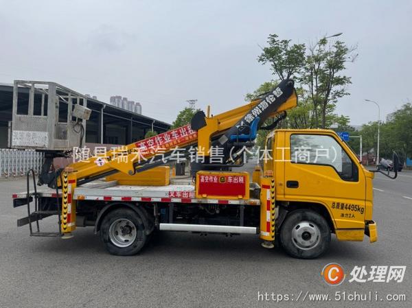 二手高空作業(yè)車