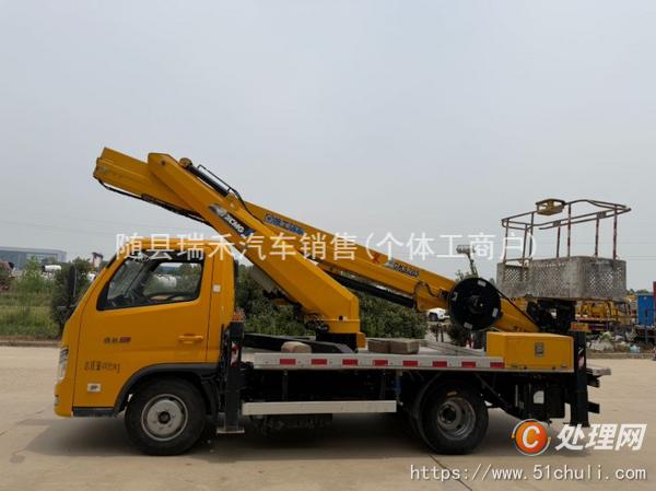 二手登高車