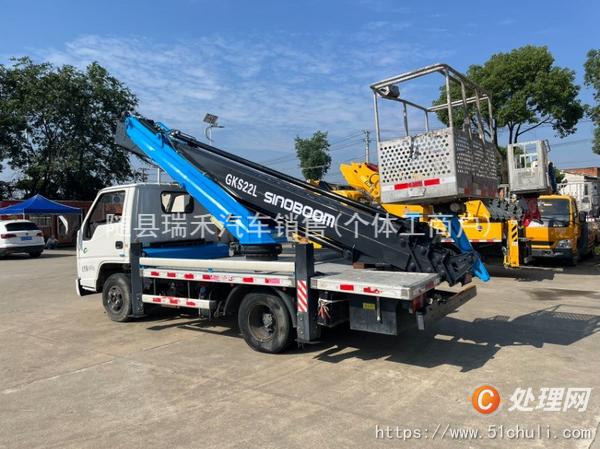 二手登高車