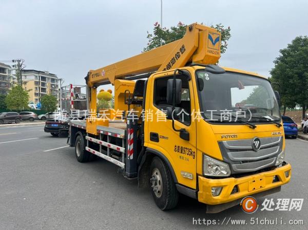 二手高空作業(yè)車