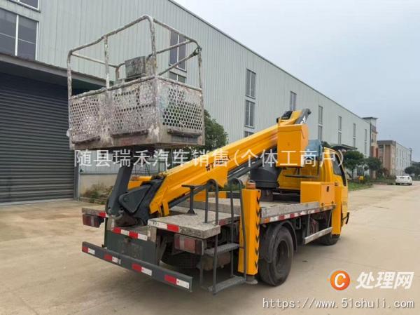 二手登高車