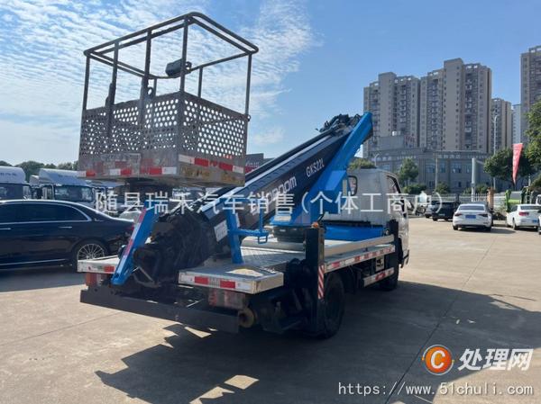 二手登高車