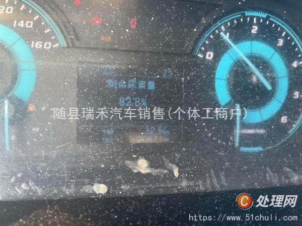 二手高空作業(yè)車