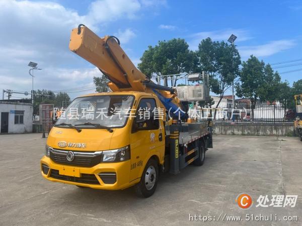 二手高空作業(yè)車