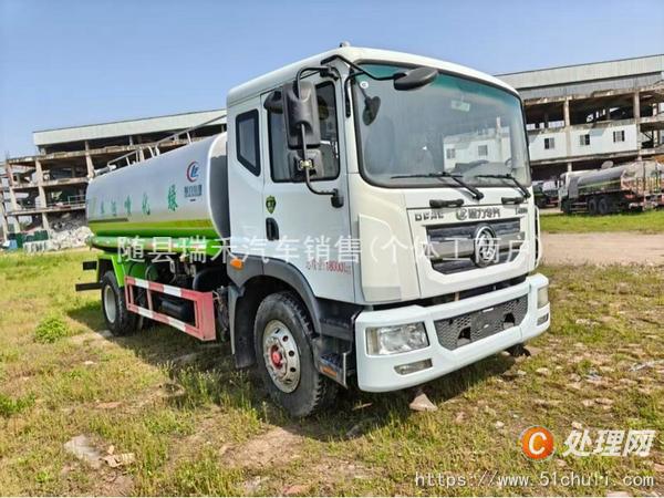 二手灑水車