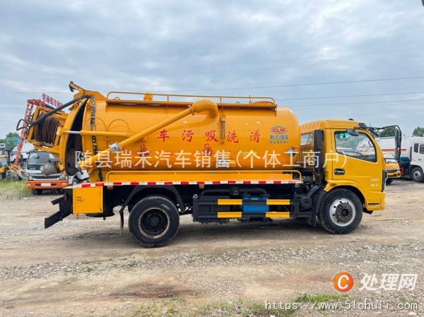 二手清洗吸污車