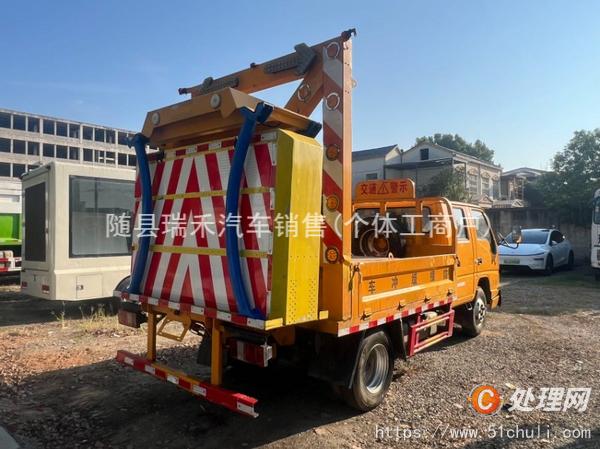 二手防撞緩沖車