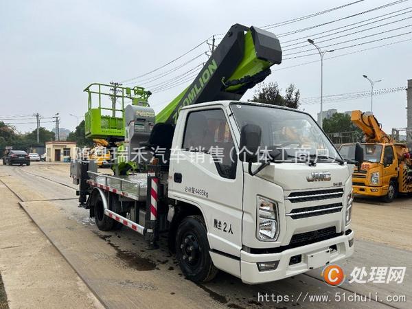二手登高車