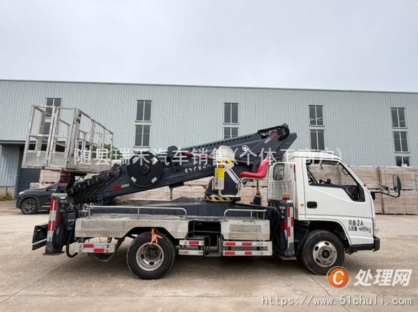 二手登高車