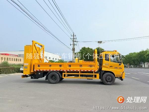 二手防撞緩沖車