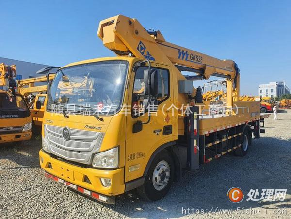 二手高空作業(yè)車