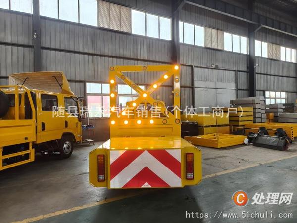 二手防撞緩沖車