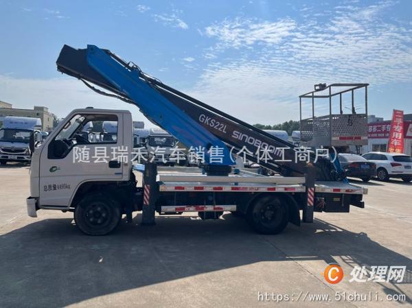 二手登高車