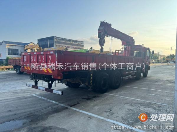 二手隨車吊