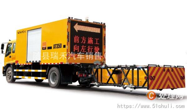 二手防撞緩沖車