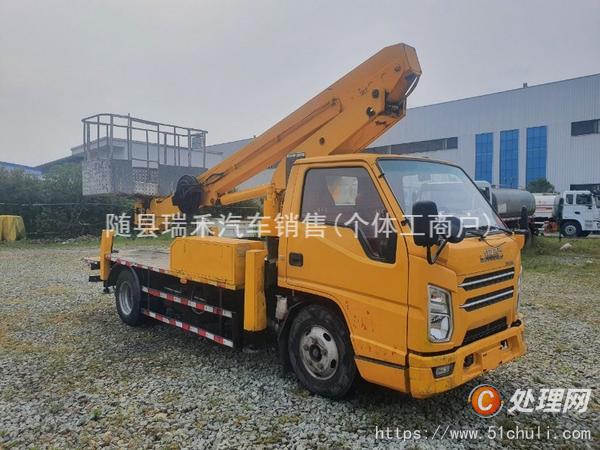 二手登高車