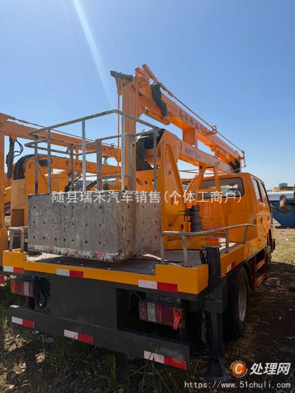 二手登高車