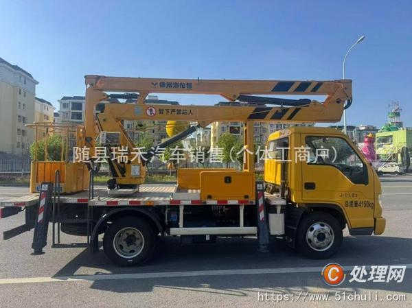 二手高空作業(yè)車