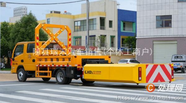 二手防撞緩沖車