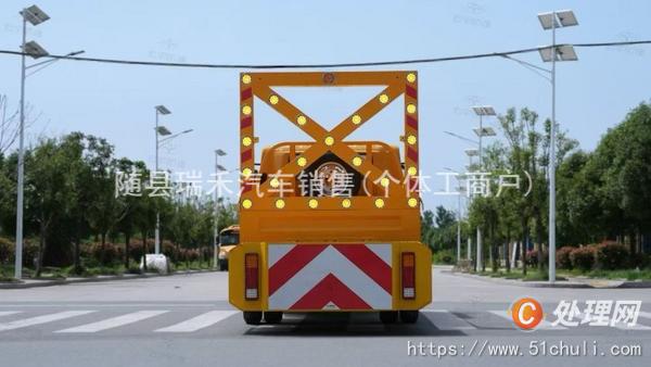 二手防撞緩沖車(chē)
