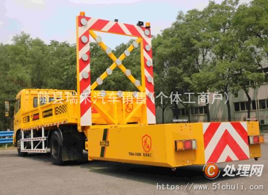 二手防撞緩沖車