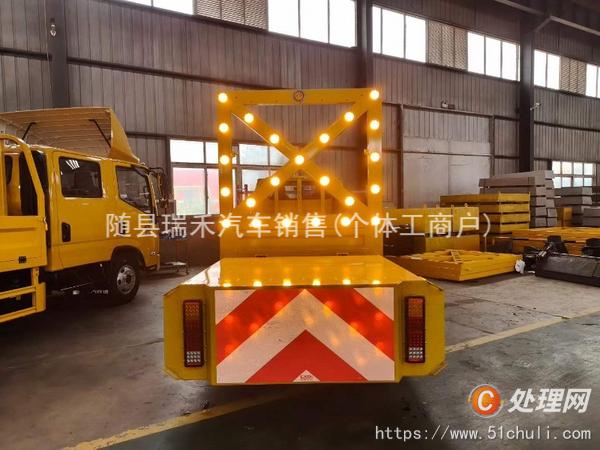 二手防撞緩沖車