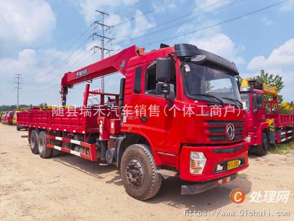 二手隨車吊