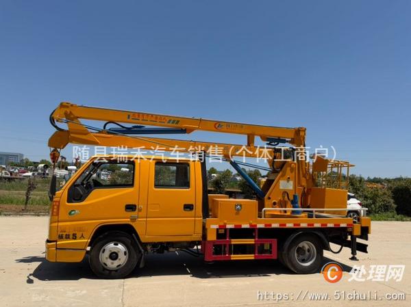 二手登高車