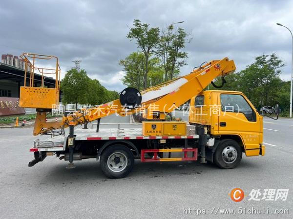 二手登高車