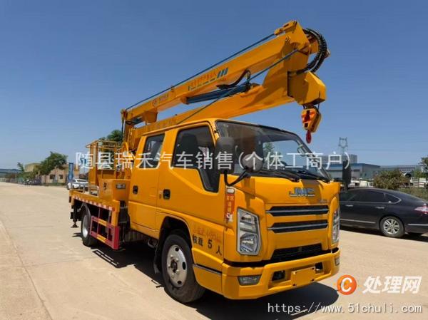 二手登高車