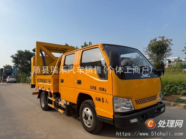 二手防撞緩沖車