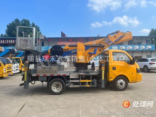 二手登高車(chē)