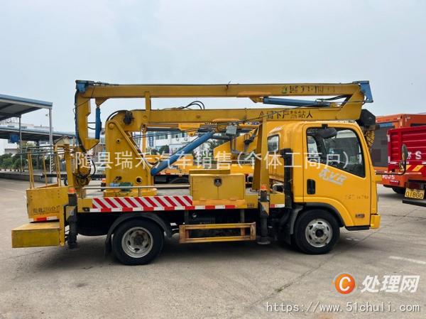二手登高車