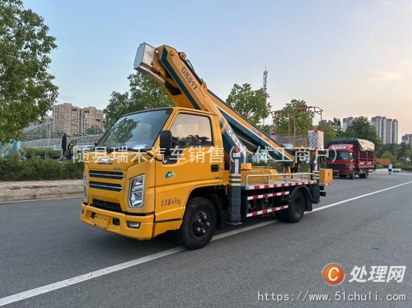 二手登高車