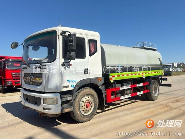 二手灑水車