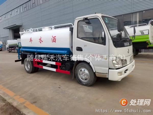 二手灑水車