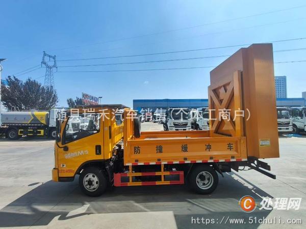 二手防撞緩沖車
