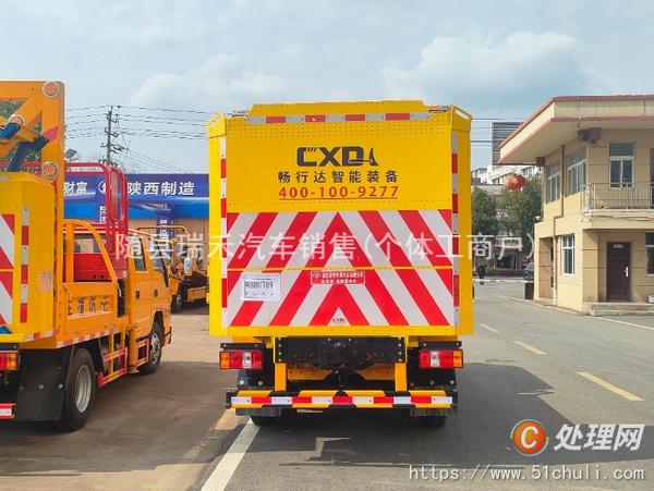 二手防撞緩沖車