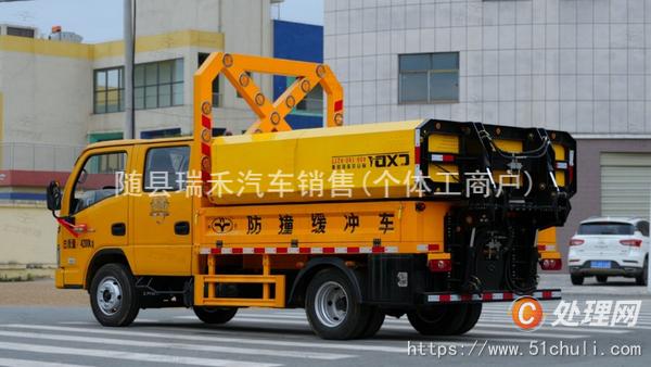 二手防撞緩沖車