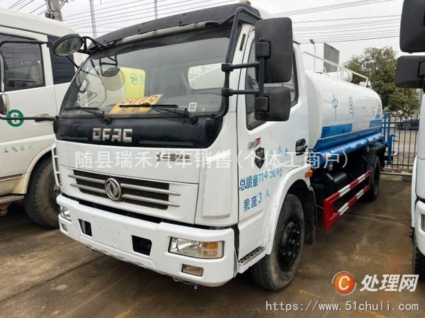 二手灑水車