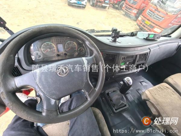 二手隨車吊