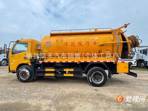 二手清洗吸污車
