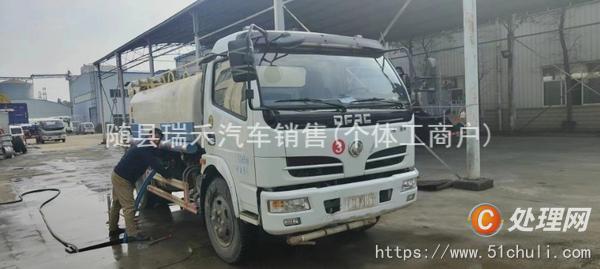 二手灑水車