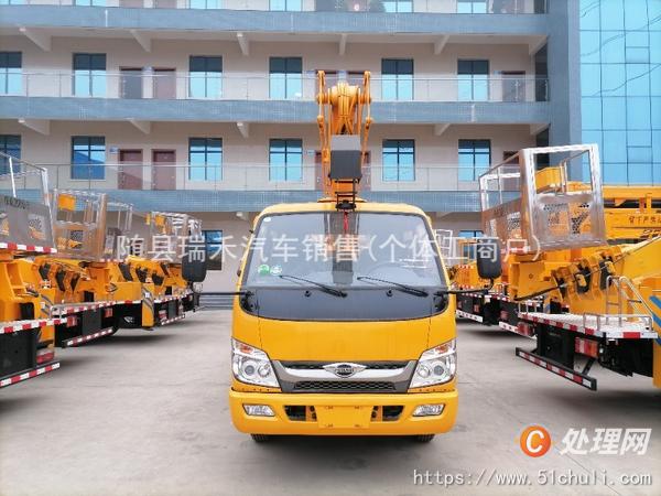 二手高空作業(yè)車