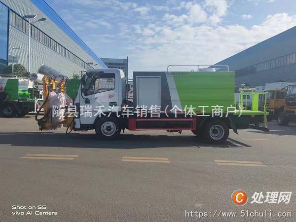 二手灑水車